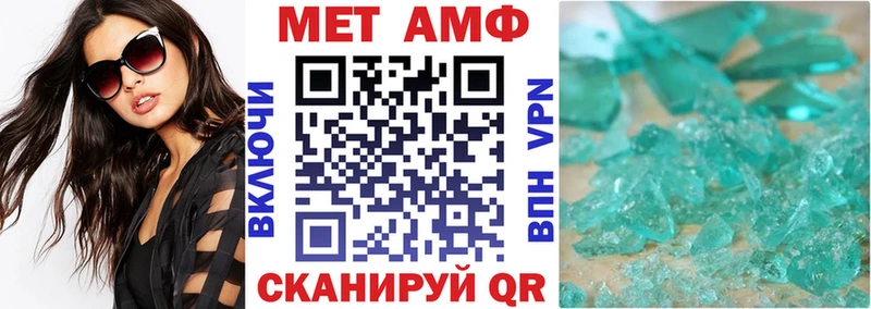 АМФЕТАМИН Premium Елизово