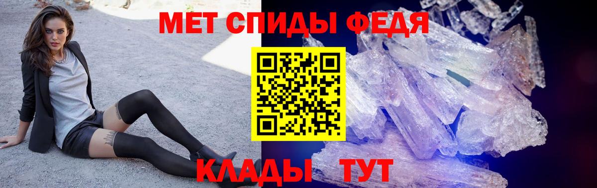 Елизово  Amphetamine 97%  АМФЕТАМИН  Вход с VPN 