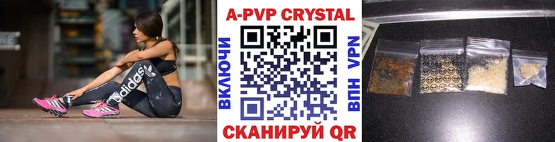 mega вход  Елизово  A-PVP VHQ  где продают наркотики 