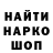 Кодеин напиток Lean (лин) 05 sPs