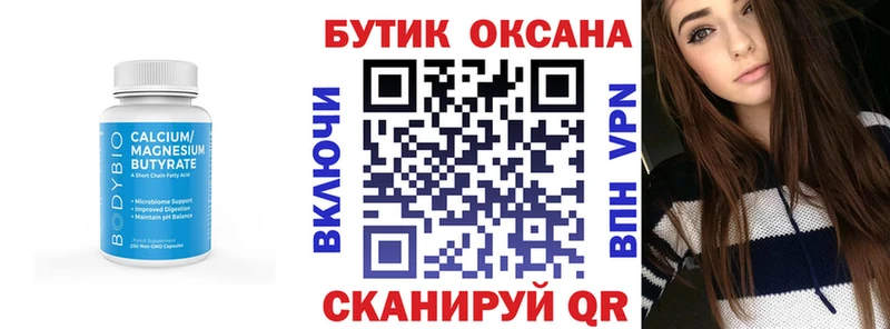 наркота  Елизово  БУТИРАТ бутандиол 