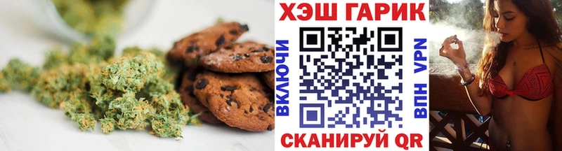 наркошоп  Елизово  Еда ТГК марихуана 