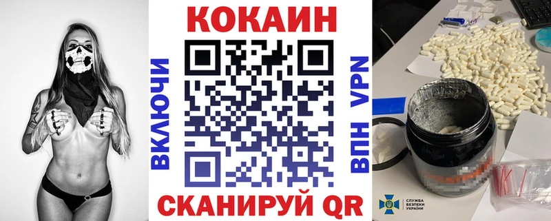 Кокаин VHQ  как найти   Елизово 