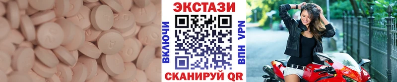Ecstasy 280мг  как найти наркотики  Елизово 
