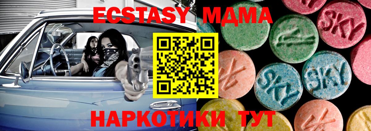 Меф Елизово