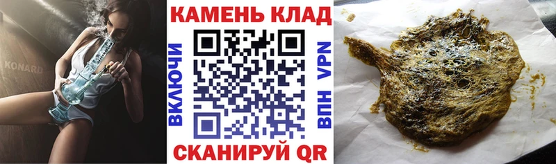 ГАШИШ Изолятор  hydra tor  Елизово  купить  цена 