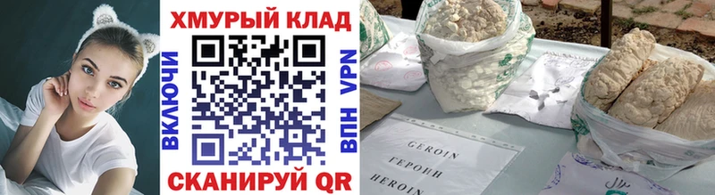 ГЕРОИН Афган  ОМГ ОМГ зеркало  Елизово 