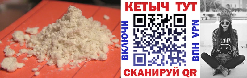 Кетамин VHQ  где можно купить наркотик  Елизово 