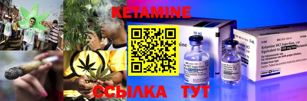 Кетамин ketamine  КЕТАМИН ketamine  MEGA как войти  Елизово  Вход с VPN 