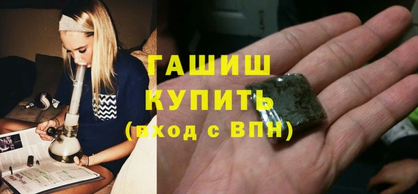 мефедрон Абдулино