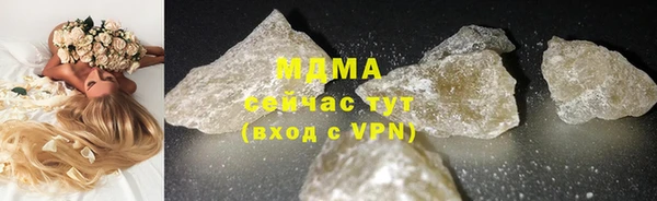 мефедрон VHQ Галич