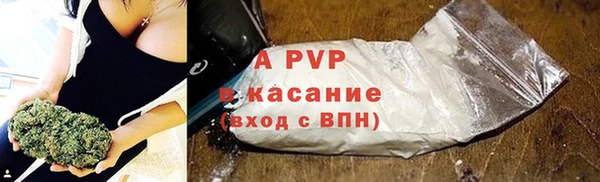 мефедрон VHQ Галич