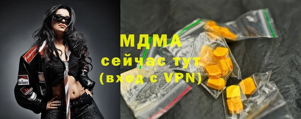 сатива Абаза