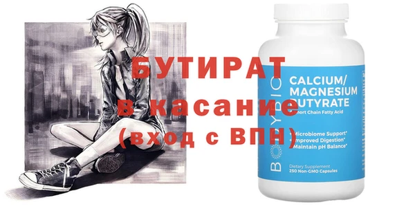 сатива Абаза