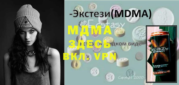 не бодяженный Гатчина