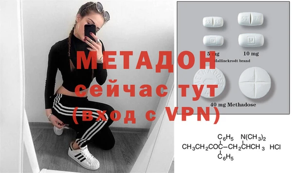 амф Абинск