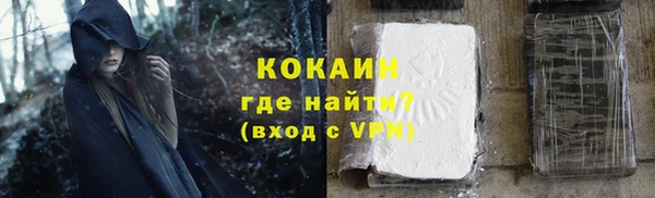 амф Абинск