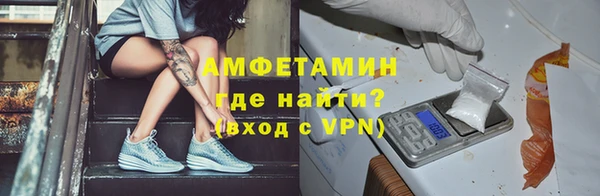 мефедрон Абдулино