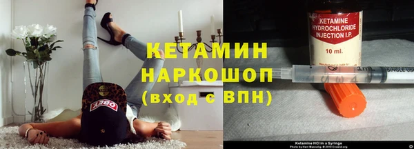амф Абинск