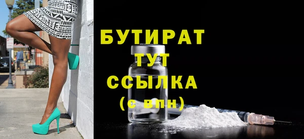 сатива Абаза
