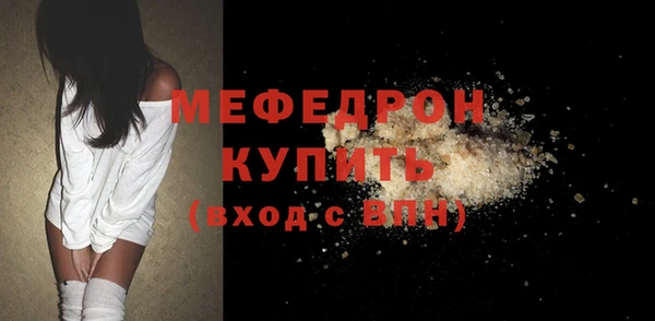сатива Абаза