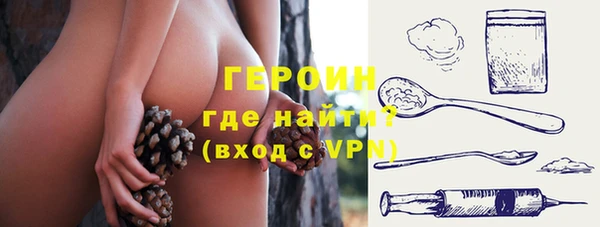 мефедрон Абдулино
