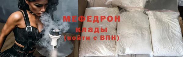 амф Абинск