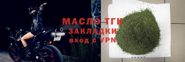марки nbome Гвардейск