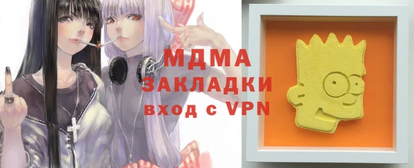 мефедрон VHQ Галич