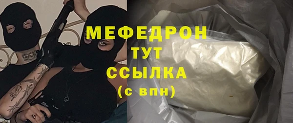 сатива Абаза