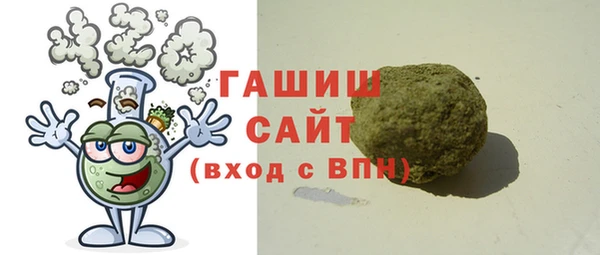 сатива Абаза