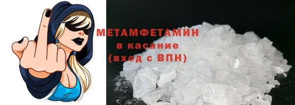 марки nbome Гвардейск