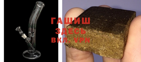 мефедрон Абдулино