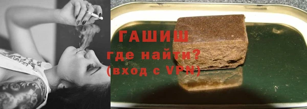 мефедрон Абдулино