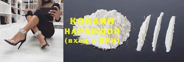 марки nbome Гвардейск