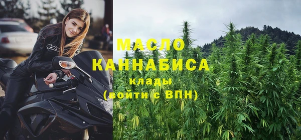сатива Абаза