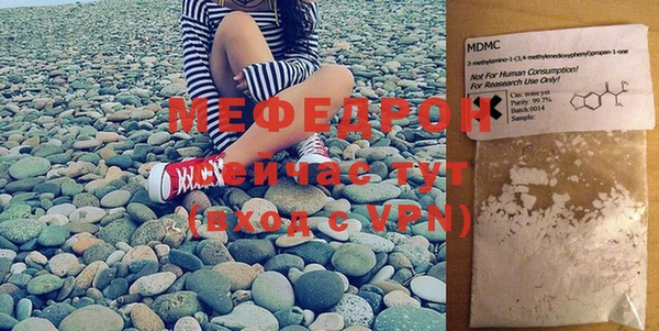 мефедрон Абдулино