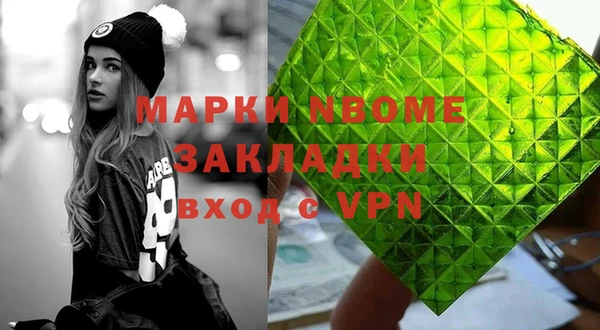 сатива Абаза