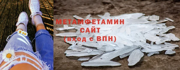 мефедрон VHQ Галич