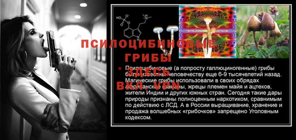 мефедрон VHQ Галич