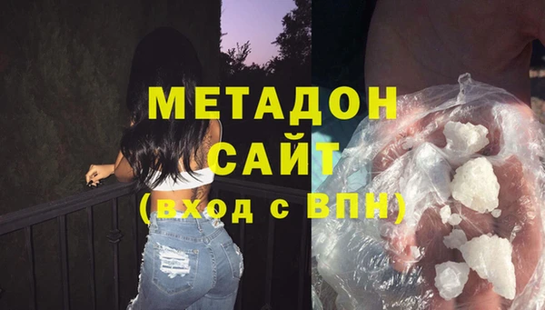 мефедрон Абдулино