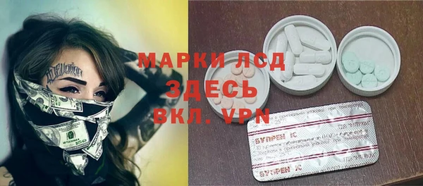 амф Абинск