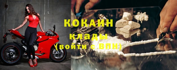 мефедрон Абдулино