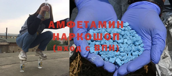 мефедрон Абдулино