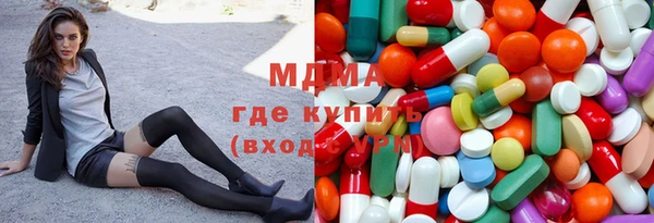 амф Абинск