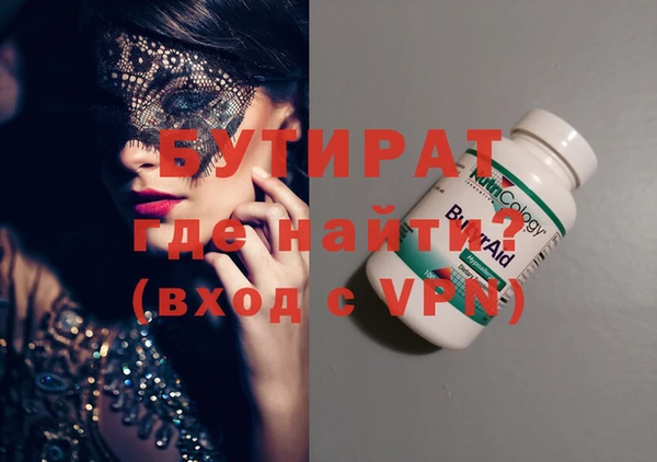 марки nbome Гвардейск