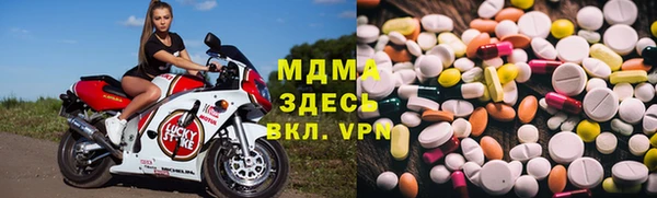 сатива Абаза