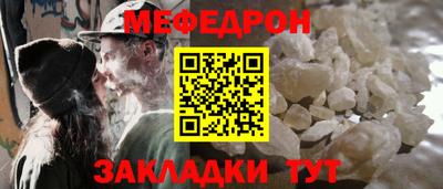 меф VHQ Кулебаки