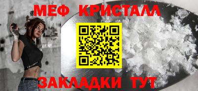 2c-b Краснознаменск