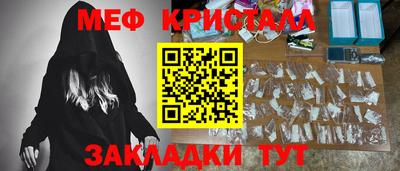 PSILOCYBIN Краснодар